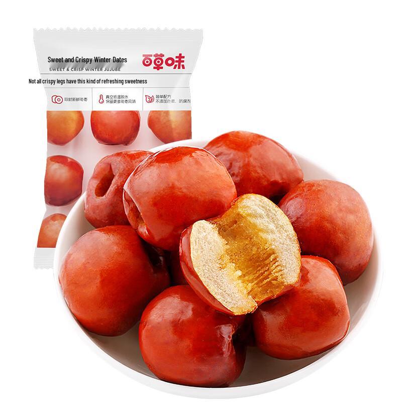 Baicaowei Premium Date Snacks & Treats