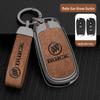 Buick Metal Key Cover for Regal, LaCrosse, Envision, GL8, and Yinglang GT.