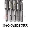 Life Palette Concrete Drill Drill 350mm Total Set of SDS Hammer Drill Impact Drill Bits Bits, Bits, 16-28mm Diameter, Length, 5, Bits,
