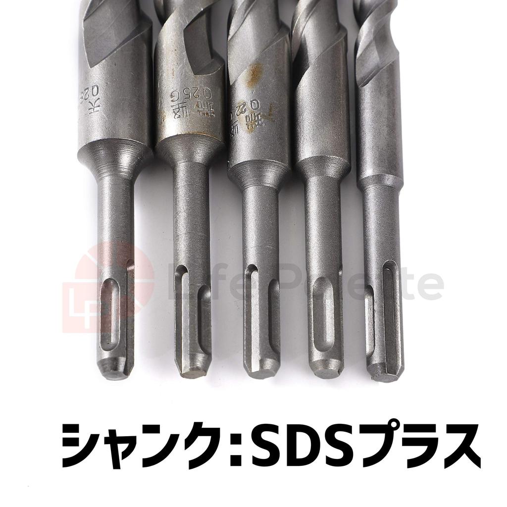 Life Palette Concrete Drill Drill 350mm Total Set of SDS Hammer Drill Impact Drill Bits Bits, Bits, 16-28mm Diameter, Length, 5, Bits,