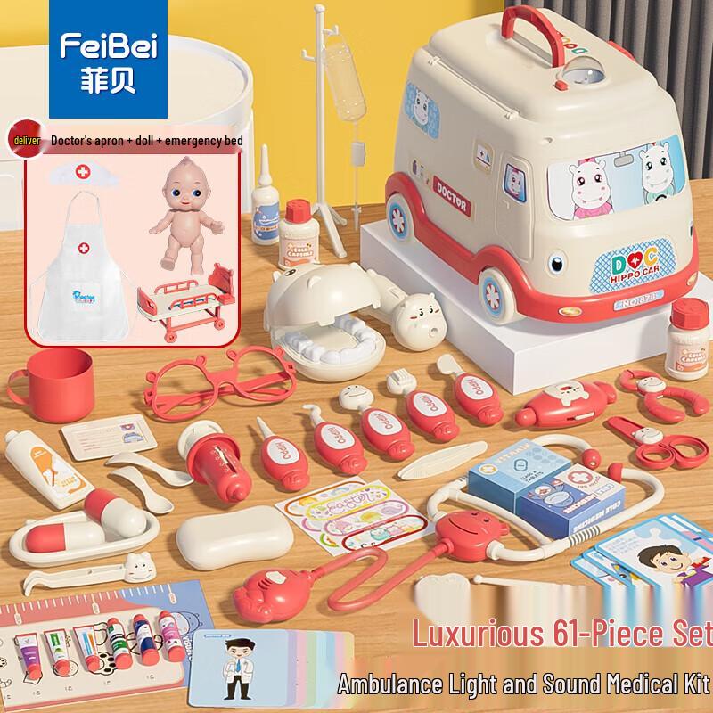 Коллекция развивающих и игровых игрушек Feibei для детей розовый