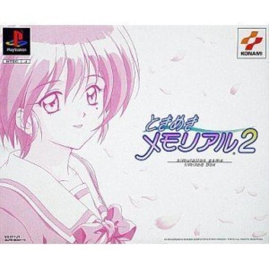 Tokimeki Memorial 2 (Limited Edition)