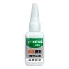 Oil Based Glue Super Glue Oily Welding Agent Glue Shoe Glue Repair Label Dual-use 50g Green Workers Sealers Portable Super C9I7