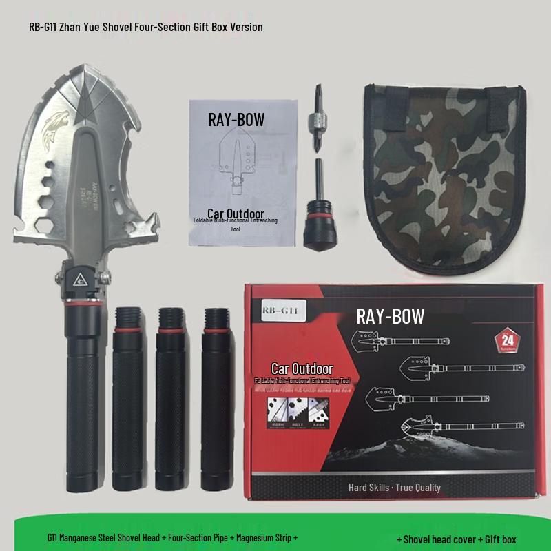 ZISIZ RB-G11 Multi-functional Outdoor Shovel