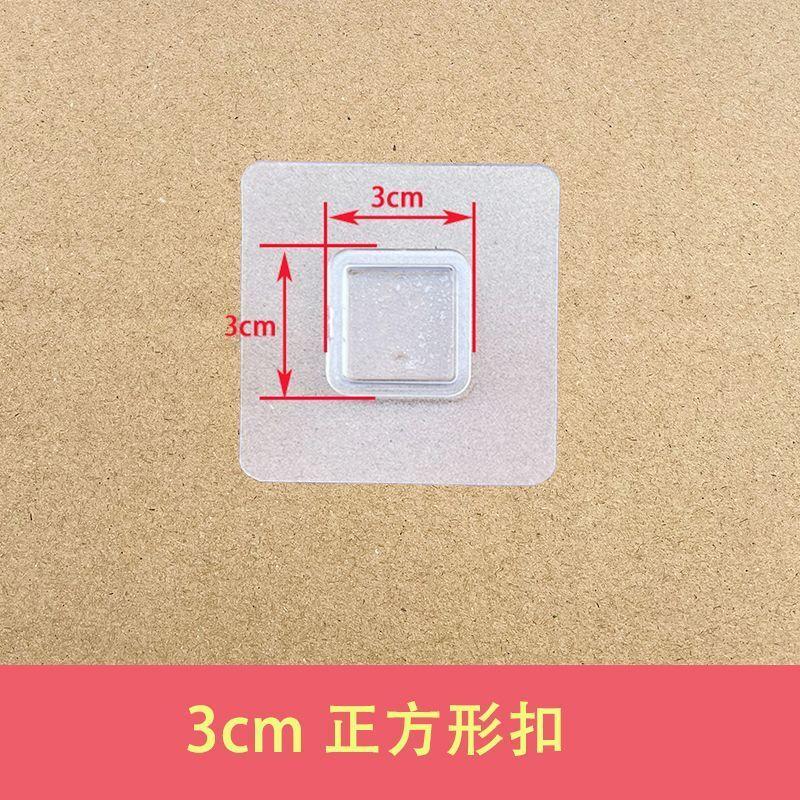 Waterproof Moisture-proof Accessories Non-marking Fixing Square Adhesive Fasteners Soap Box Patch Storage Rack Adhesive Fastener