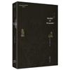 Annotated Chinese Classical Texts Series