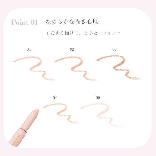 Wonjungyo Metal Shower Pencil Tear Bag Pencil (02 Sand Moon) 1.6g Waterproof High Adhesion