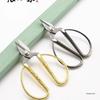 Stainless Steel Alloy Groove Pointed Nail Scissors for Manicure and Toenails