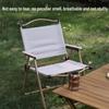 OEING Outdoor Folding Chair