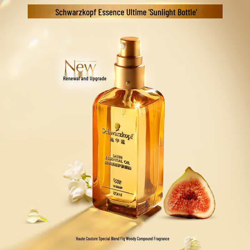 Schwarzkopf Essensity Smoothing Hair Oil 80ml