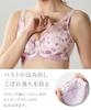 Nissen Full Cup Bra with Japanese Lace Bordeaux J85 High-Back (Tulip Pattern) (Triumph) (n, FULLRE)