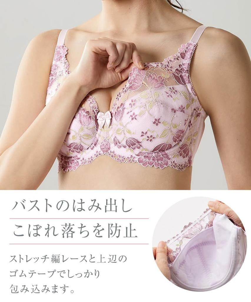 Nissen Full Cup Bra with Japanese Lace Bordeaux J85 High-Back (Tulip Pattern) (Triumph) (n, FULLRE)