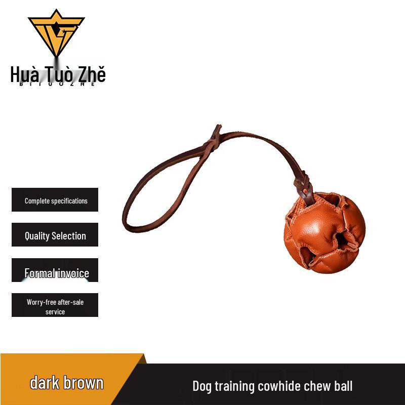 Bituozhe Puppy Cowhide Training Chew Ball Regular