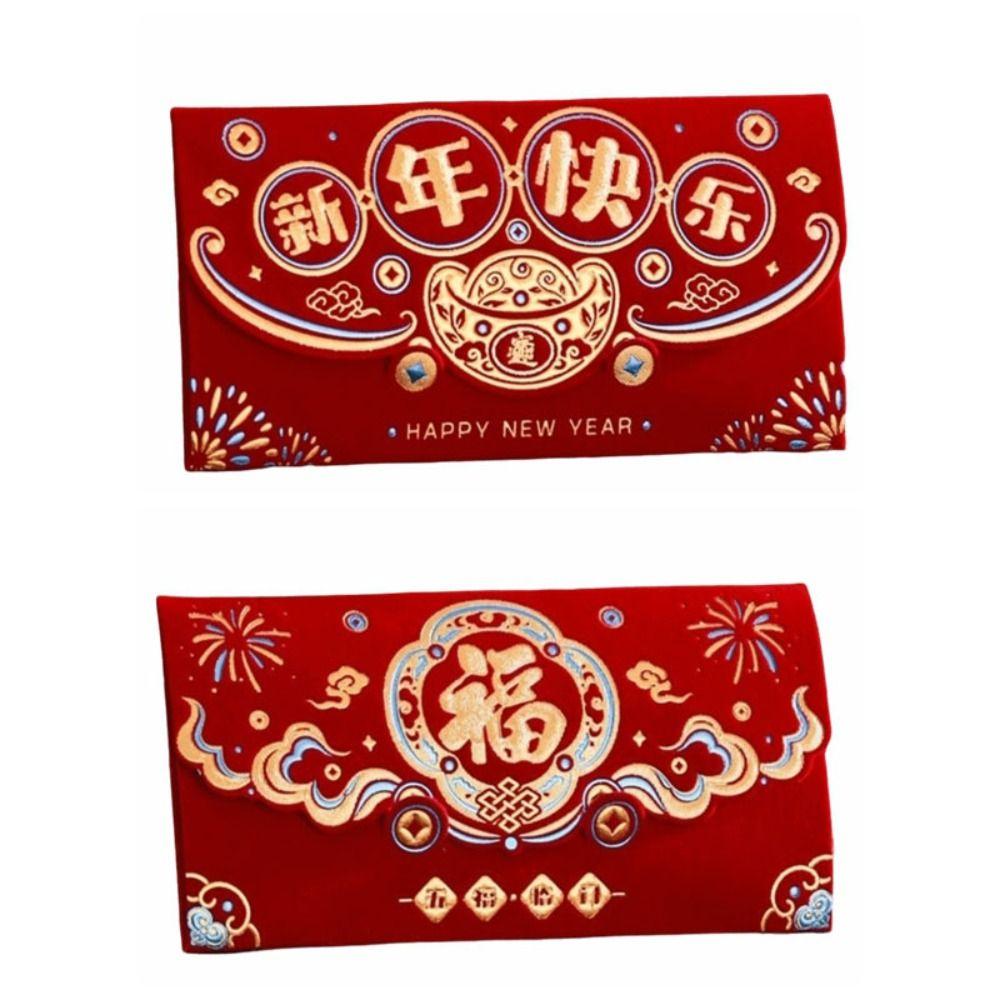 2pcs Blessing Chinese New Year Red Envelopes Flocking Good Lucky Red Packets  Lunar New Year Gifts
