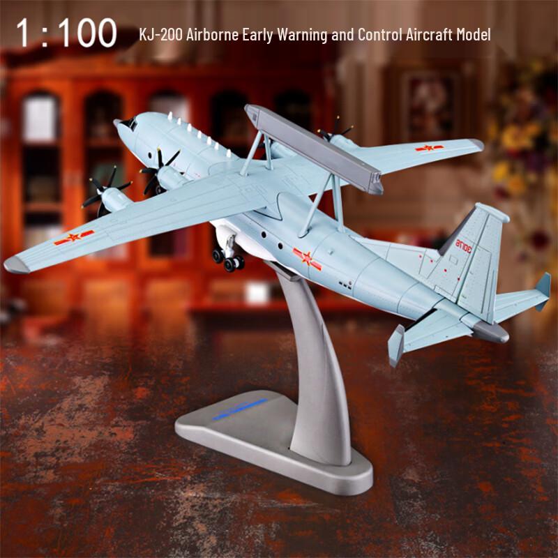 Bingruidun Alloy Military Aircraft Models