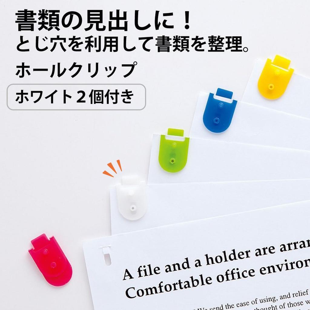 PLUS Needleless Paper Set of X 6 (Plus) Stapler, Clinch, Compact, White, 6, SL-106NB, 31-122