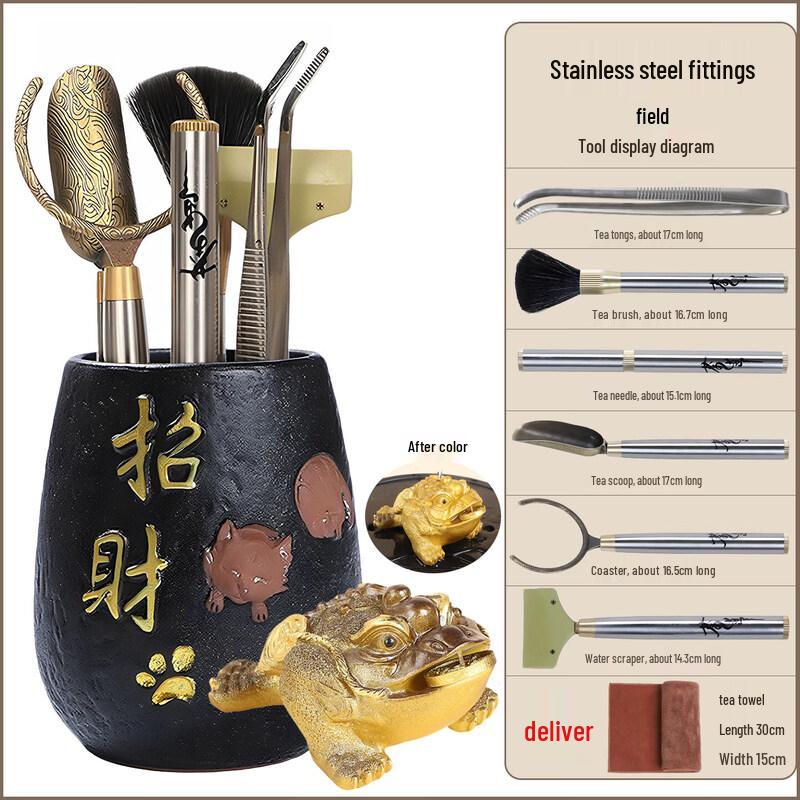 Yuzuluo Kung Fu Tea Ceremony Tool Set