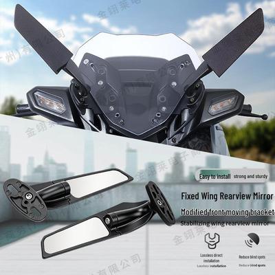 Kawasaki Yamaha Wind Knife Rearview Mirror Stabilizing Wing - Large Motorcycle Accessory Mirror Panel