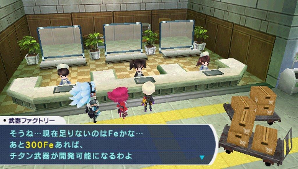 Seventh Dragon 2020 PSP (Editie Standard) -