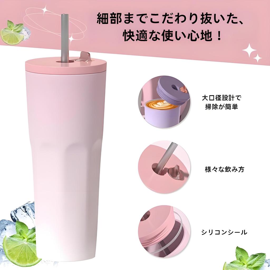 IOLOYU Stainless Steel Tumbler with and Stainless Steel Vacuum Insulated Coffee 700ml Large Stylish Coffee Tumbler with Keeps Drinks Cold for Long