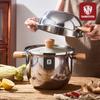 NORTON 22cm 304 Stainless Steel Soup Pot