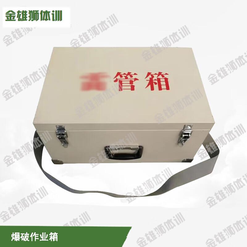 JinXiongShi Blast Operations Explosion-Proof Case