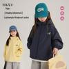 YOJIA 2025 Winter Hooded Coat for Girls - Trendy Plus Velvet Warm Top