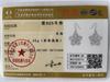 925 Sterling Silver Flower Star Drop Earrings Jewelry