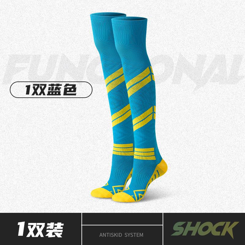 Professional Training Socks Men'S Long Tube Thickened Towel Bottom Sports Socks Football Socks Large Size Knee Pressure Socks