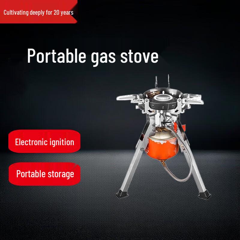 Портативный газовый походный набор для кемпинга Beifu