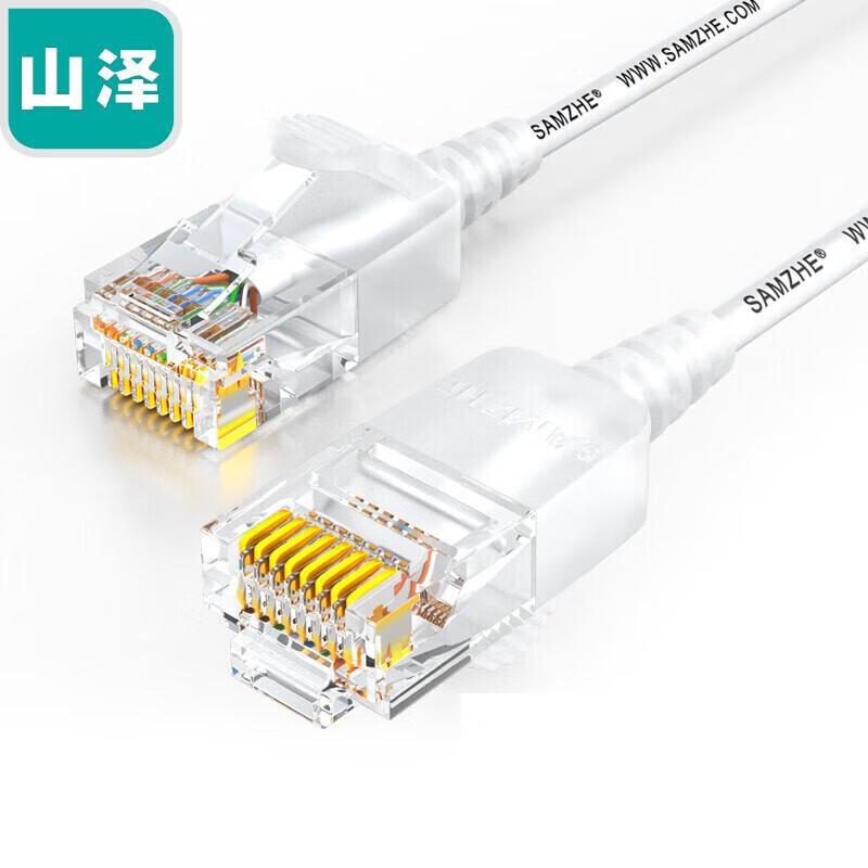 

SAMZHE Cat6A Oxygen-Free Copper Network Patch Cable