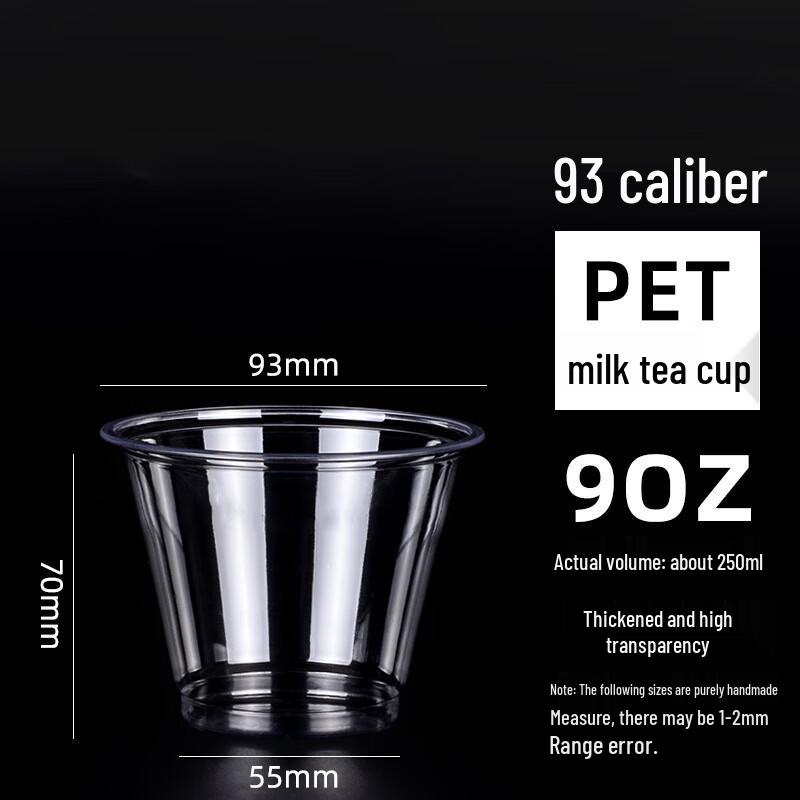 DYMAYKI Disposable PET Coffee & Milk Tea Cups