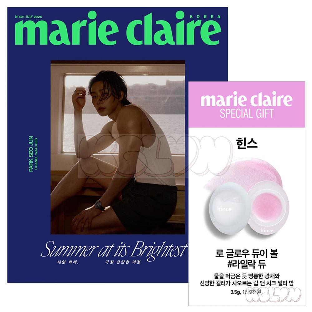 [Pre-order] marie claire D 2026.07 Cover Version Select Official K-POP Magazine
