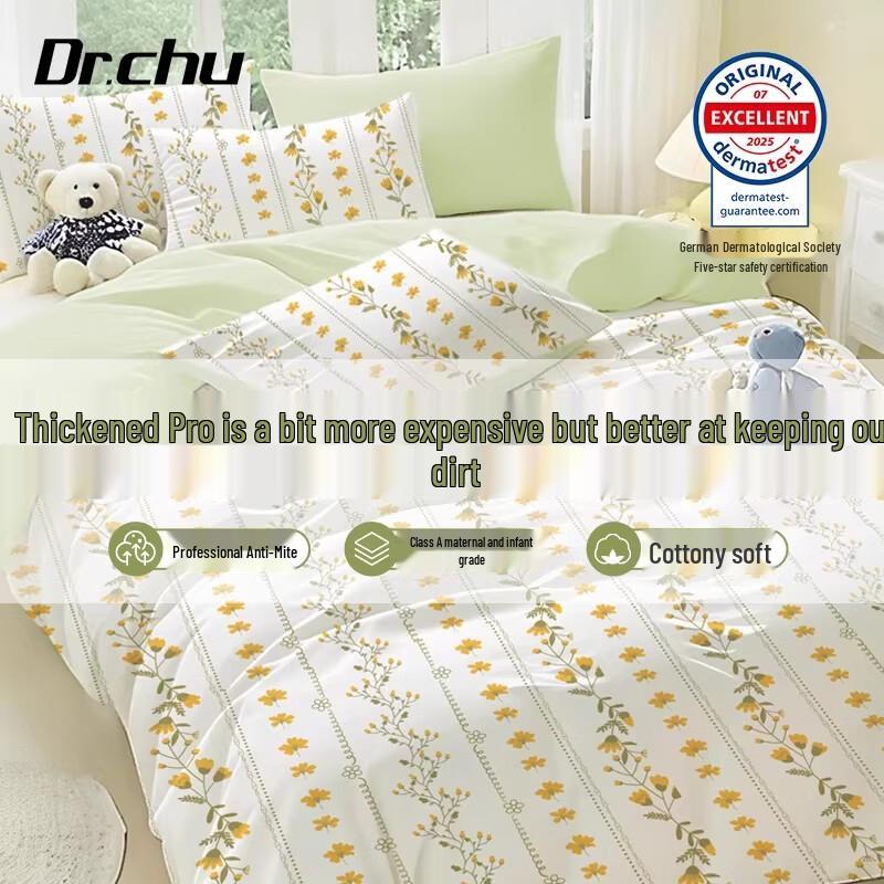 DR.CHU Disposable Printed Travel Bedding Set Four-piece set