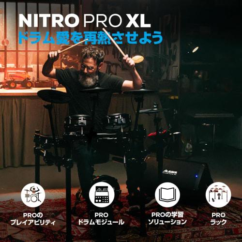 Alesis Nitro Pro XL Elektroniczny Zestaw Perkusyjny z Cichymi Padami Siateczkowymi Dwu-Strefowymi, Ponad 500 Autentycznych Brzmień BFD, Bluetooth, Drumeo i USB MIDI