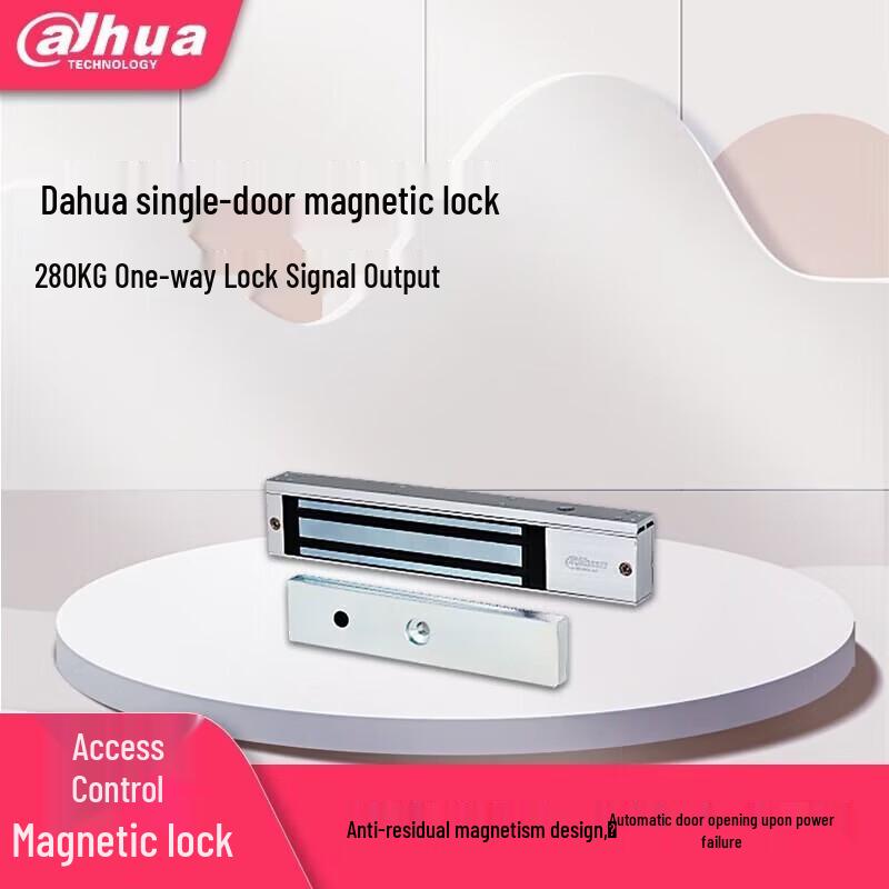 Dahua Electromagnetic Door Lock with Feedback Light CN plug (adapter included)