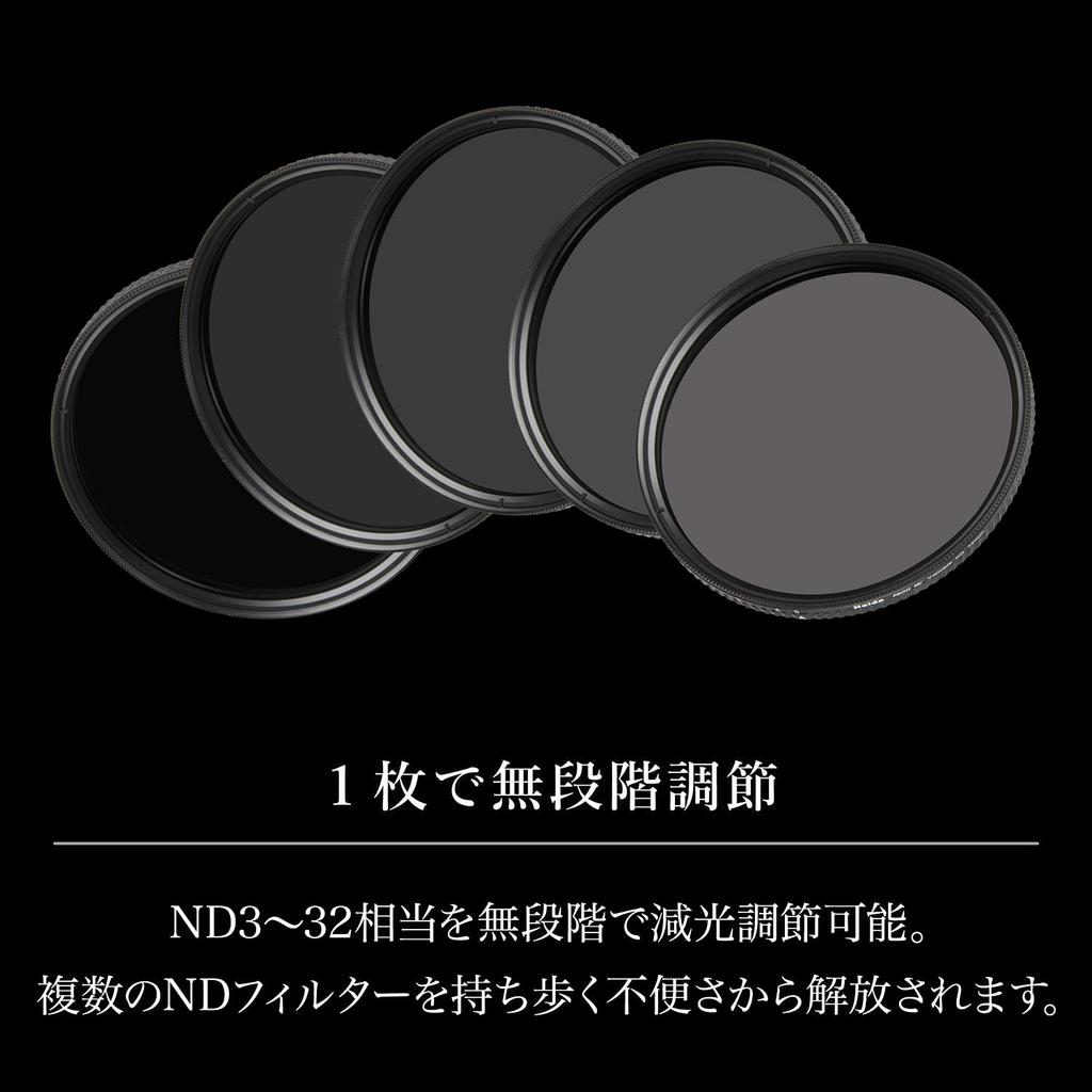 Haida Variable ND Filter PRO2 Variable ND Filter 67mm To 5 Attenuation Optical Glass Thin Frame Water Resistant Nano Coating Front Frame Same Size