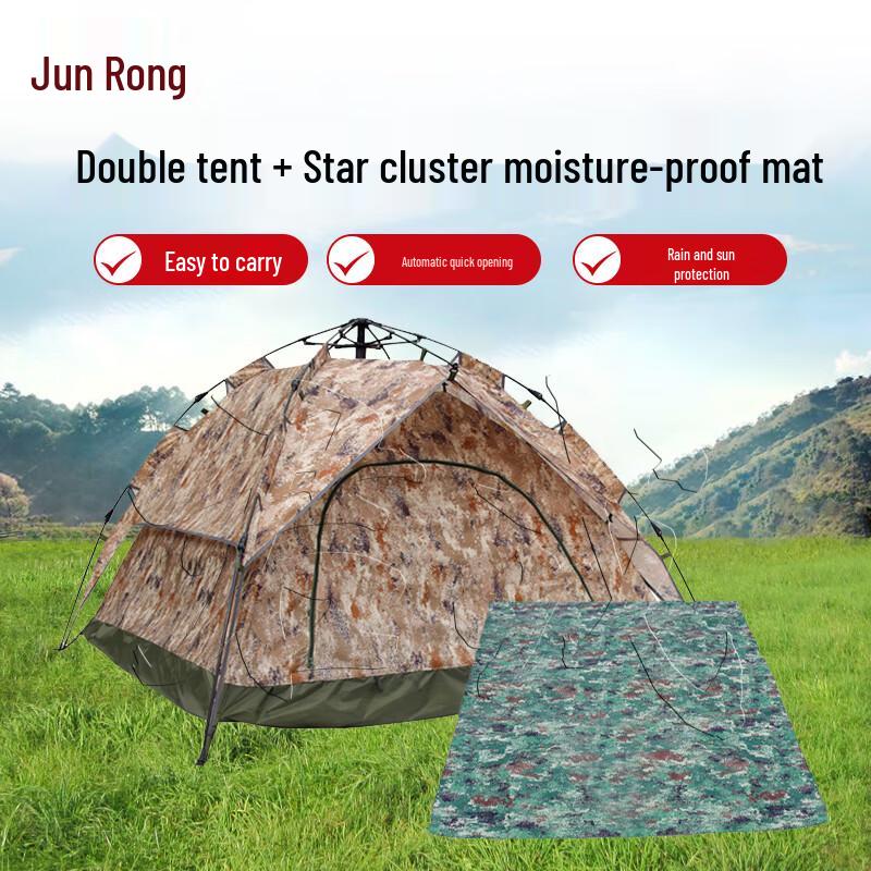 Junrong Camouflage 2-Person Automatic Pop-Up Camping Tent