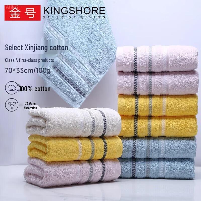 JinHao Class A Pure Cotton Absorbent Face & Sport Towels