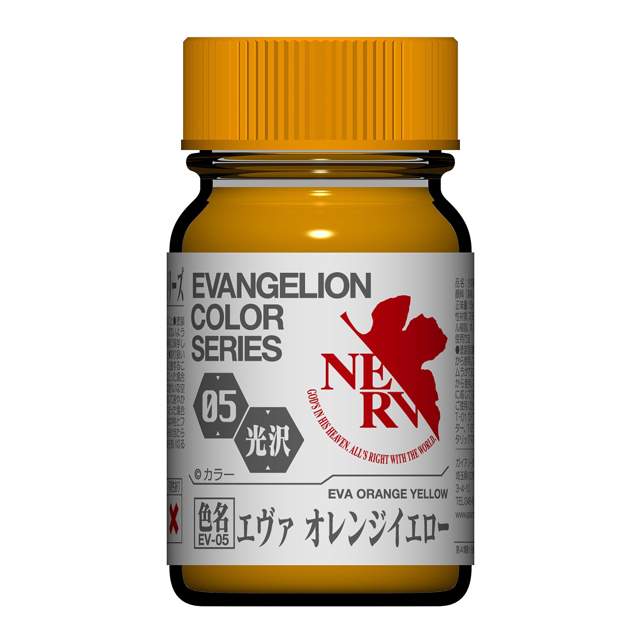 

EVANGELION Color Series Eva Orange Yellow BOX EV-05