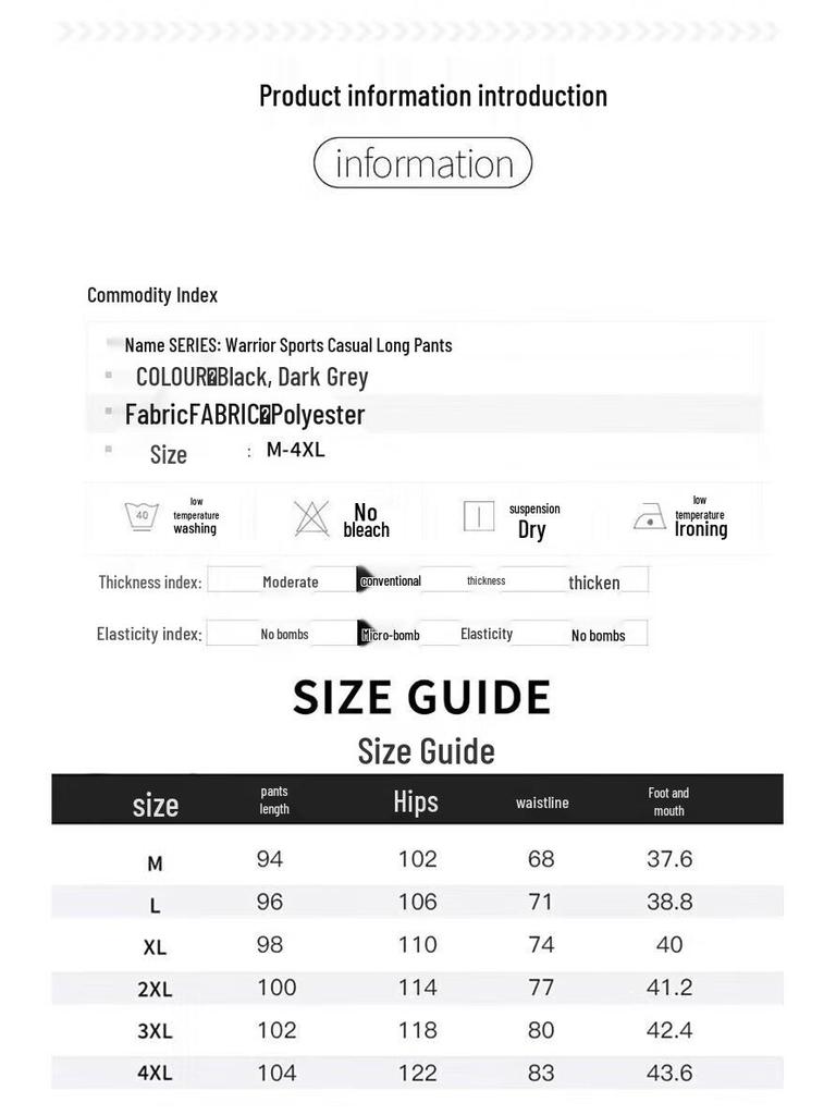 Warrior Men's Summer Ice Silk Quick-Dry Loose Straight-Leg Casual Sport Pants