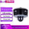 Supraveghere video și accesorii – Camere CCTV
