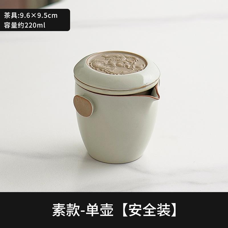 

Ru Kiln Travel Tea Set Portable Kung Fu Tea Ware Fast Tea Cup for One Person Outdoor Use