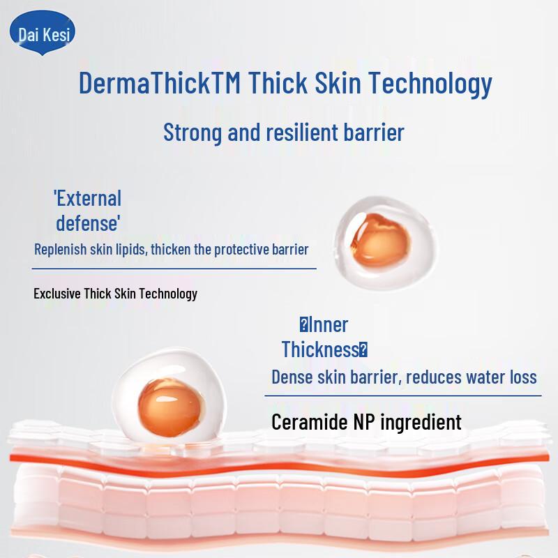 Daikesi Calendula Baby Lotion