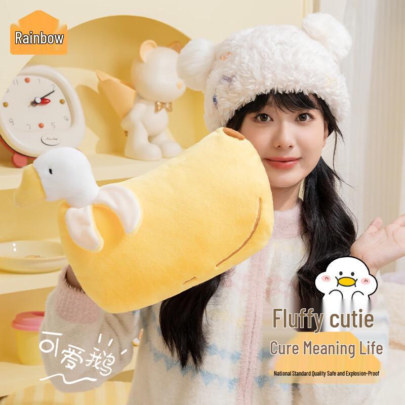 Tianhong Cartoon Goose Electric Hot Water Bottle