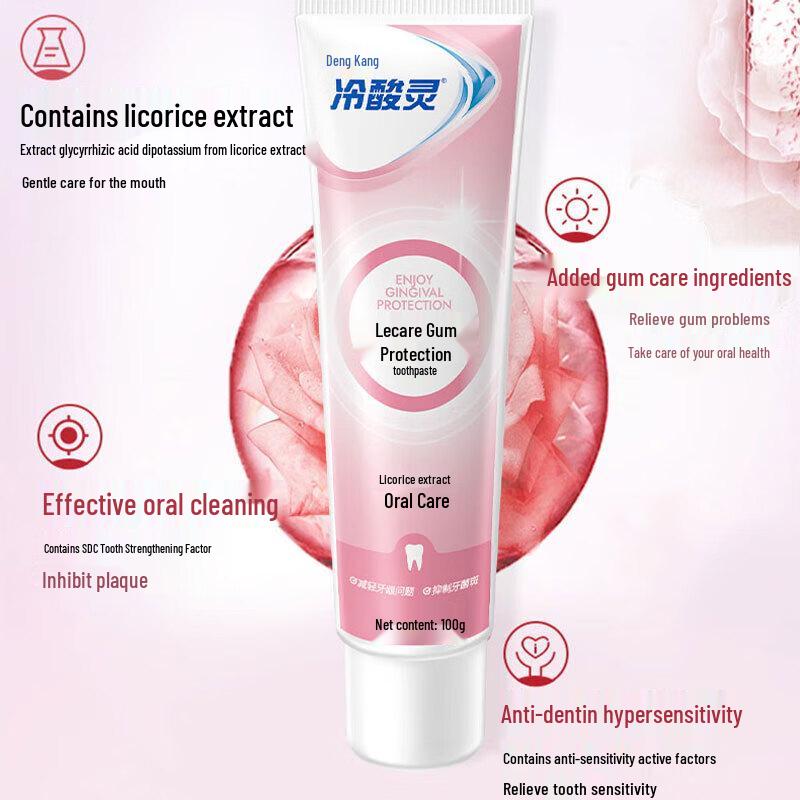Lengsuanling Anti-Sensitive Toothpaste Set