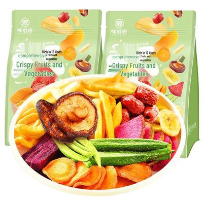 Chips Mixtes Légumes & Fruits Wei Zi Yuan