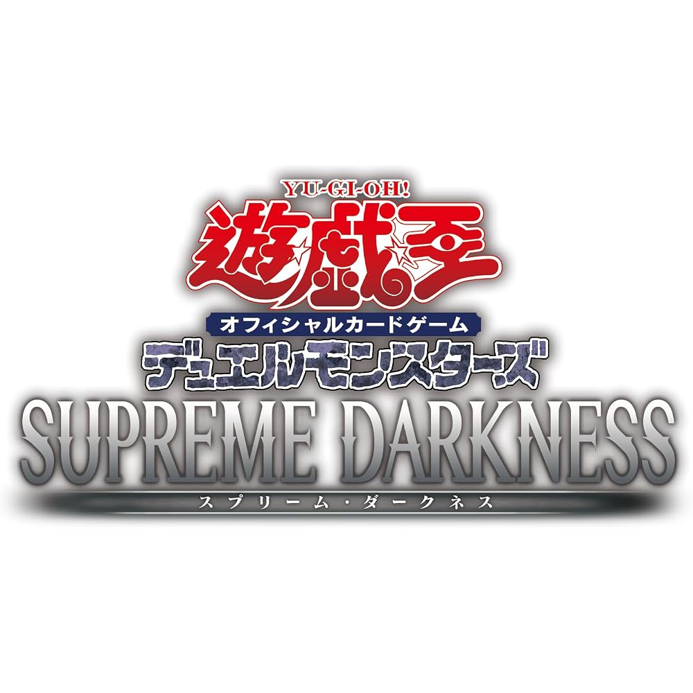 Yu-Gi-Oh! TCG Duel Monsters: Supreme Darkness Box