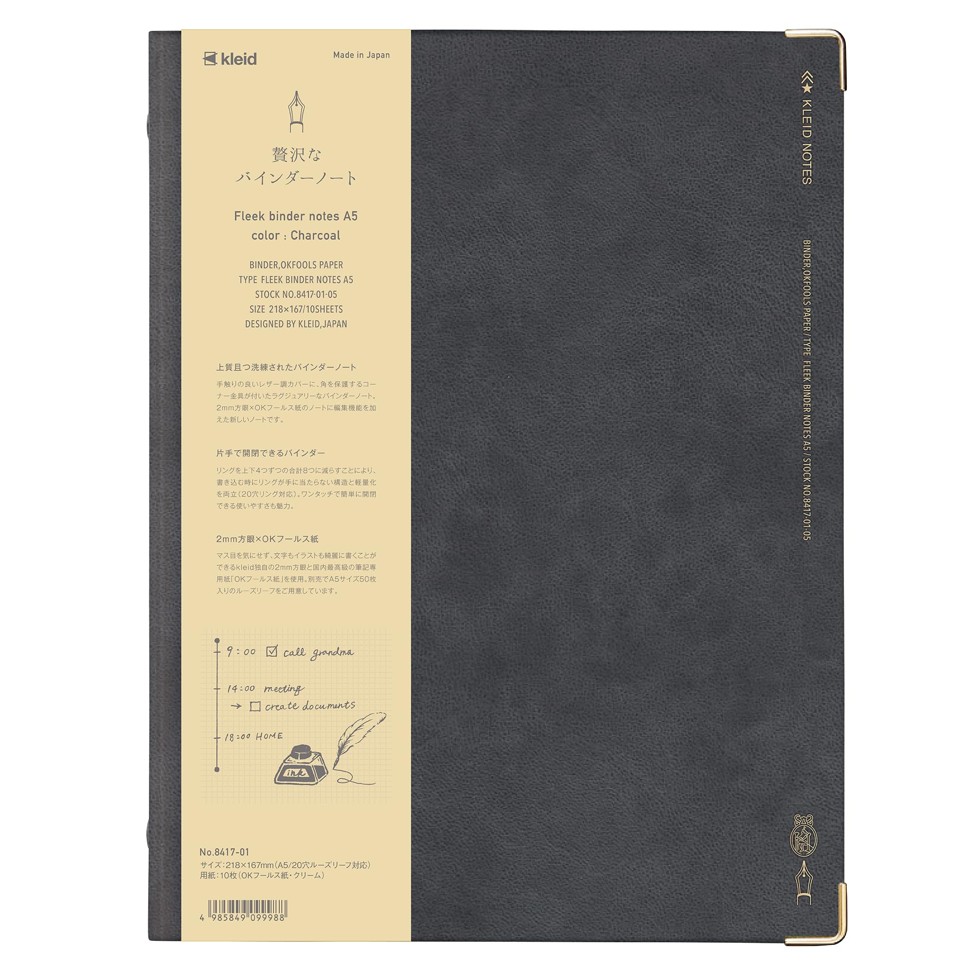 

Craid Freak Binder Notebook, A5, 2mm Grid, 8-Hole, Charcoal, 8417-01