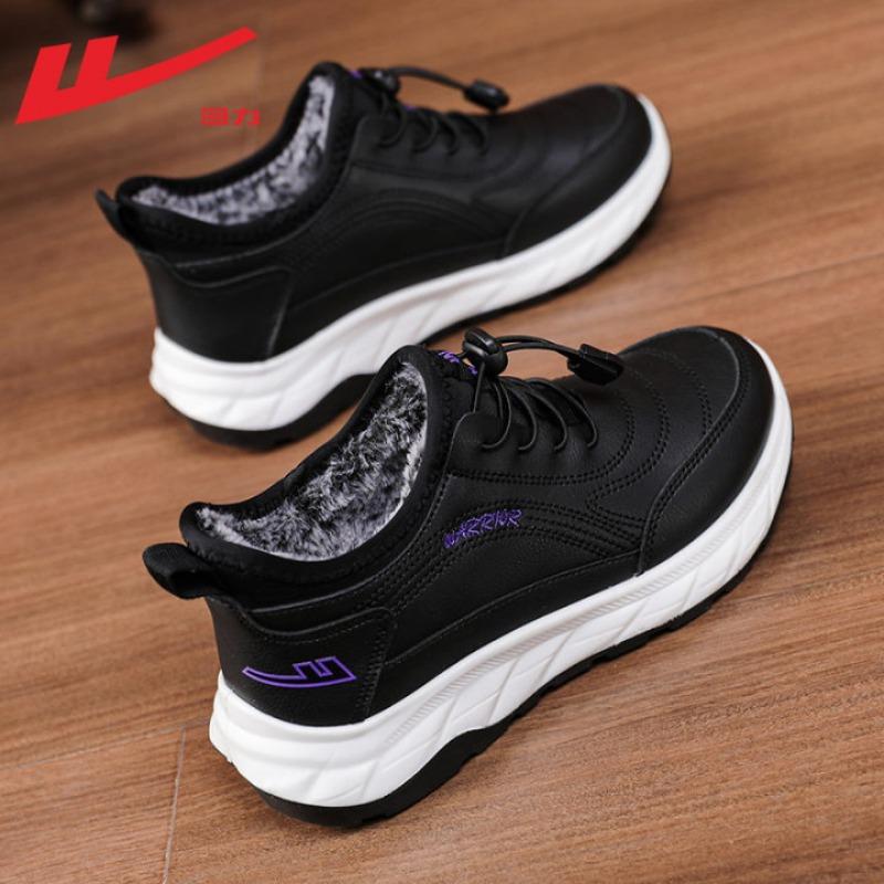 Cotton shoes women's new winter velvet thickened elderly shoes children's leather snow boots warm shoes